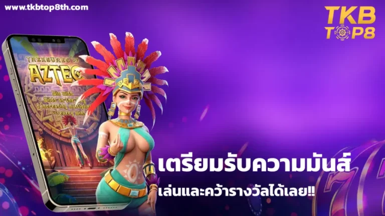 เกี่ยวกับ2